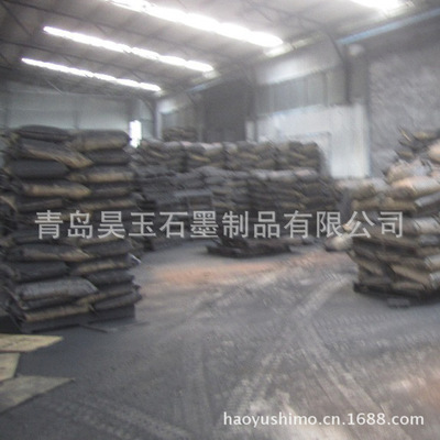 【青島地區 生產鉆井專用石墨 -180 質優價廉【圖】】價格,廠家,圖片,其他石墨及碳素產品,青島昊玉石墨制品-