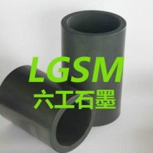  成都高純石墨制品廠 主營 高純石墨 等靜壓石墨