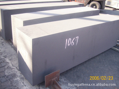 石墨塊 - 石墨塊廠家 - 石墨塊價格 - 興和興永碳素 - 