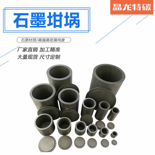 福州高純石墨塊標準誠信營銷