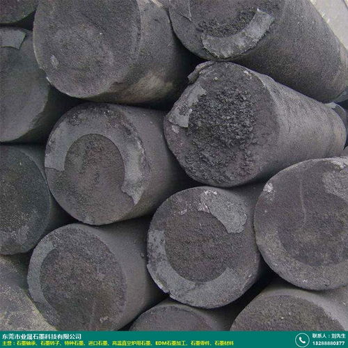 安徽硬質合金石墨燒結板 業晟石墨 產品品質可靠 廠家直批價格合理