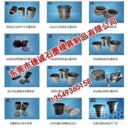 深圳石墨產業發展現狀與未來展望